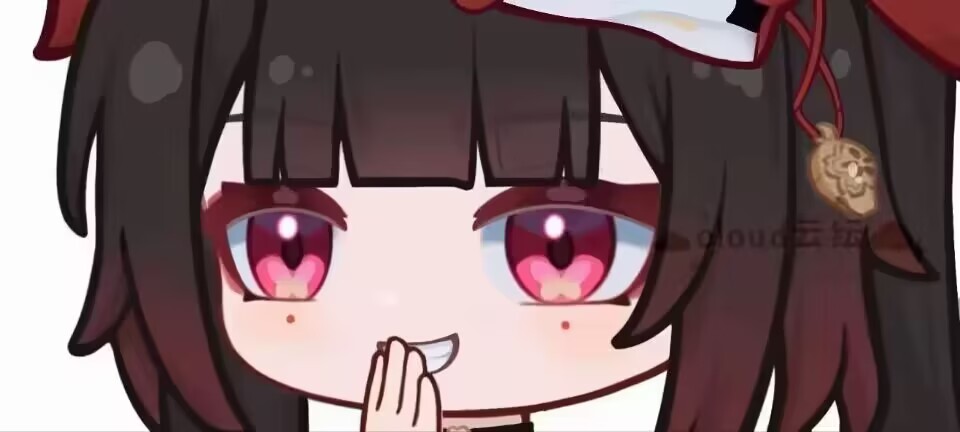 嘻嘻