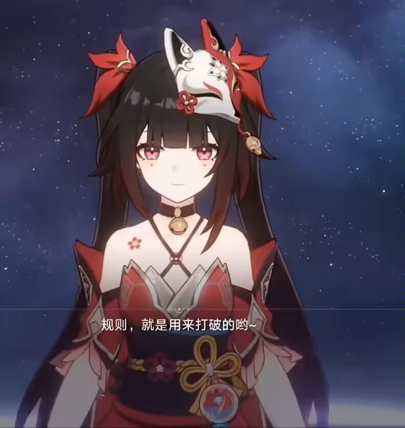 规则，就是用来打破的哟~