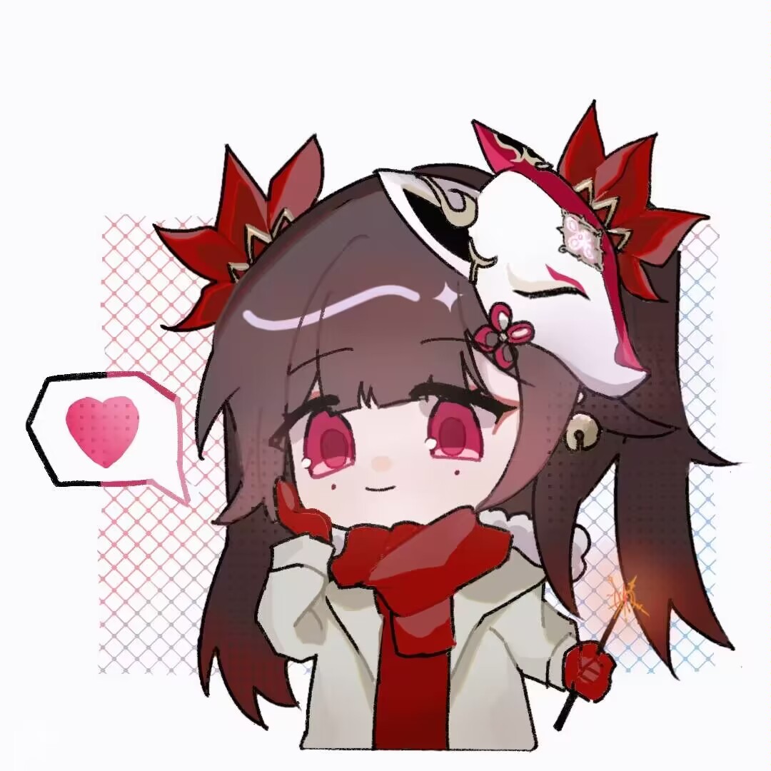 爱心