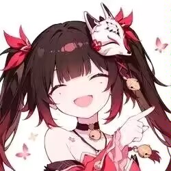 急了