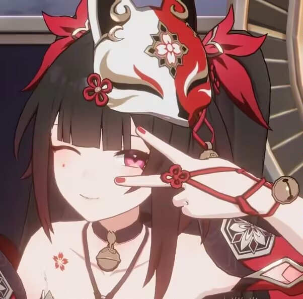 耶（开心）