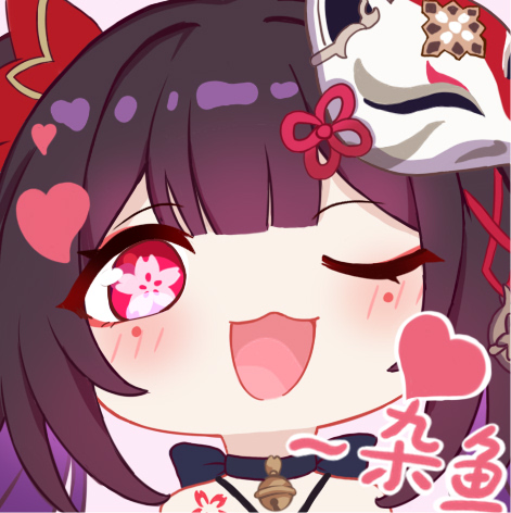 喊杂鱼大头