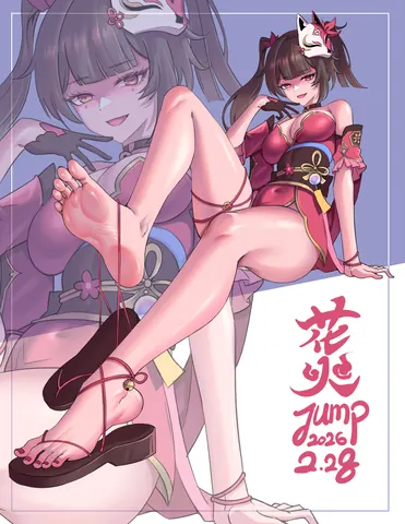 花火