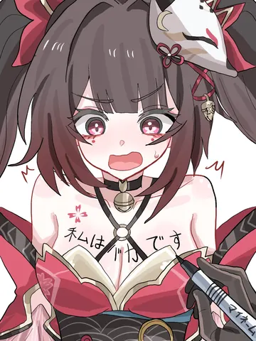 花火