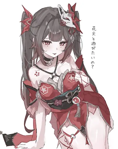 花火