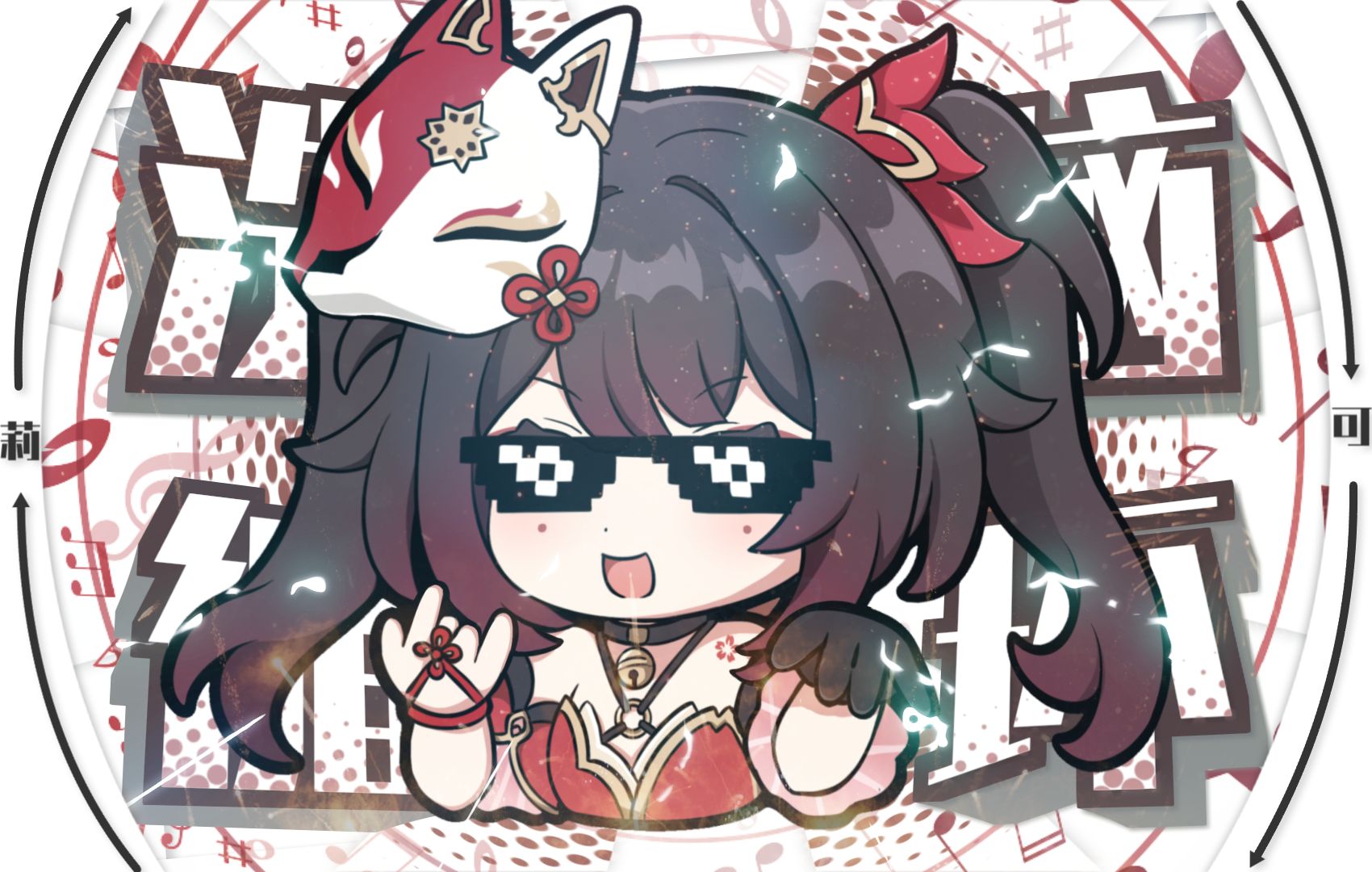 【花火】⚡你能忍受锵锵的洗脑么⚡哟⚡