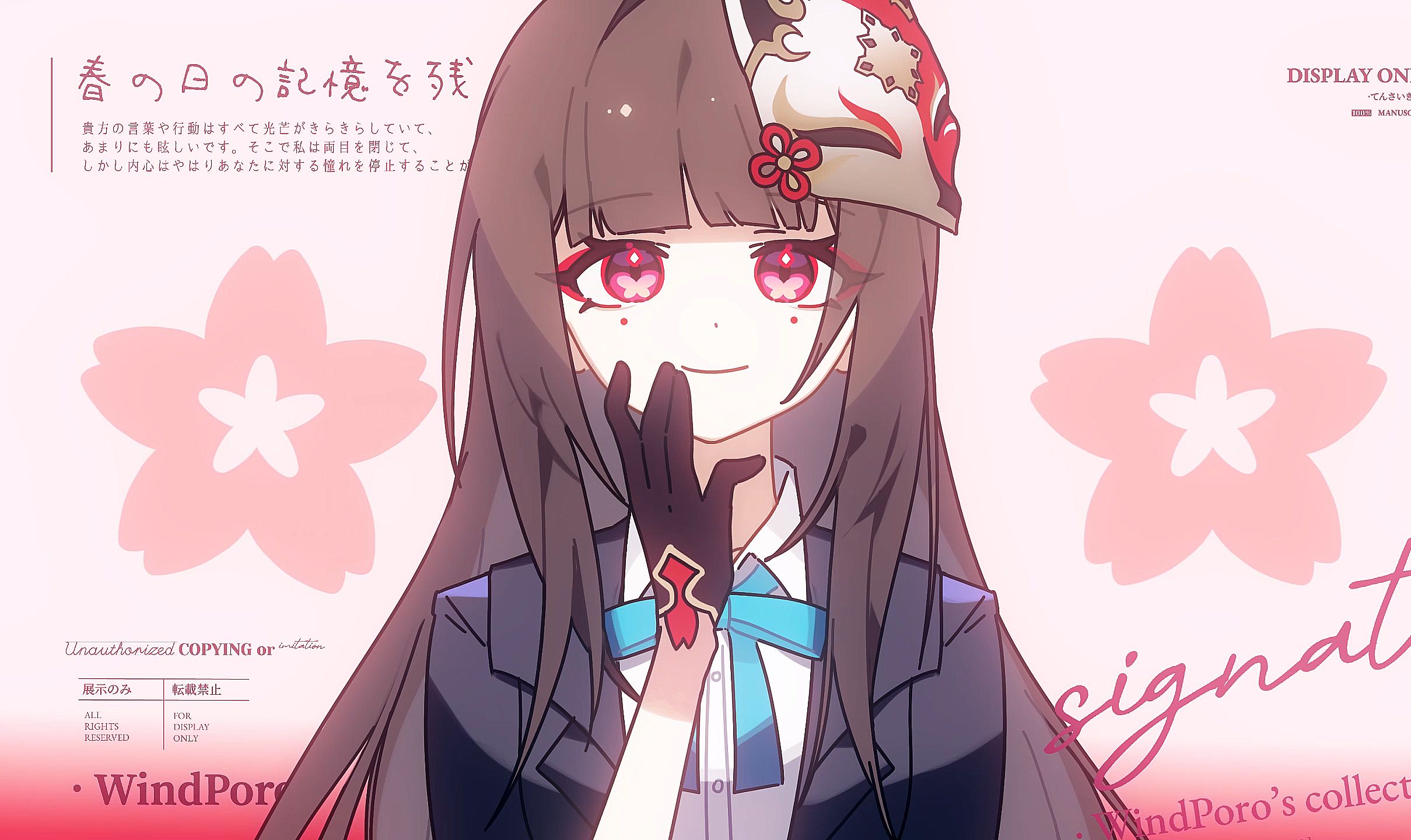 ✿ 刚刚，你不会吓到了吧？✿【星穹铁道/花火meme】