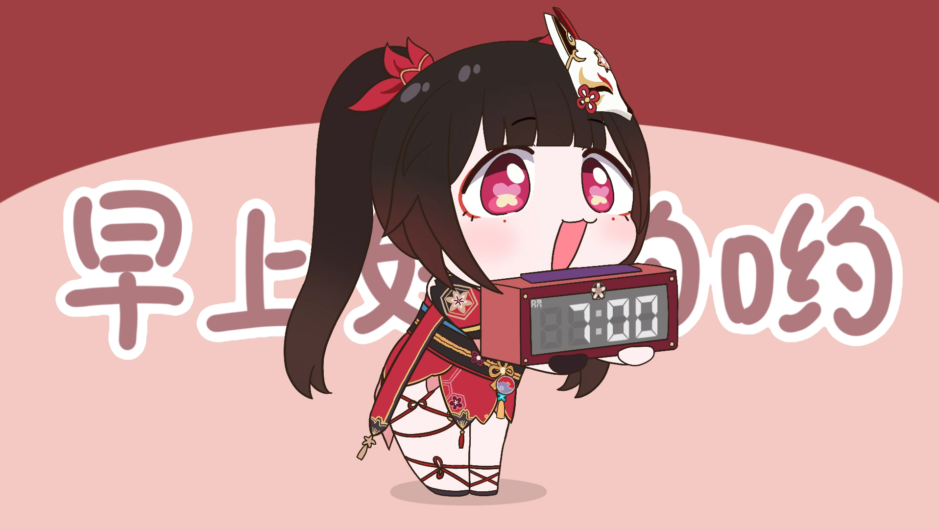 【星穹铁道】花火大人喊你起床啦～～～