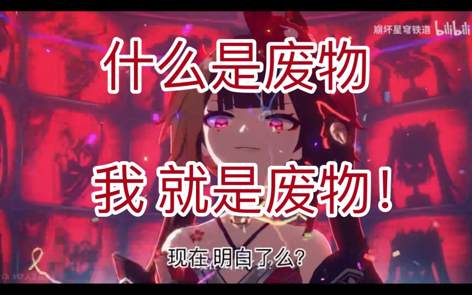 上一个看这个的高中生已经疯了