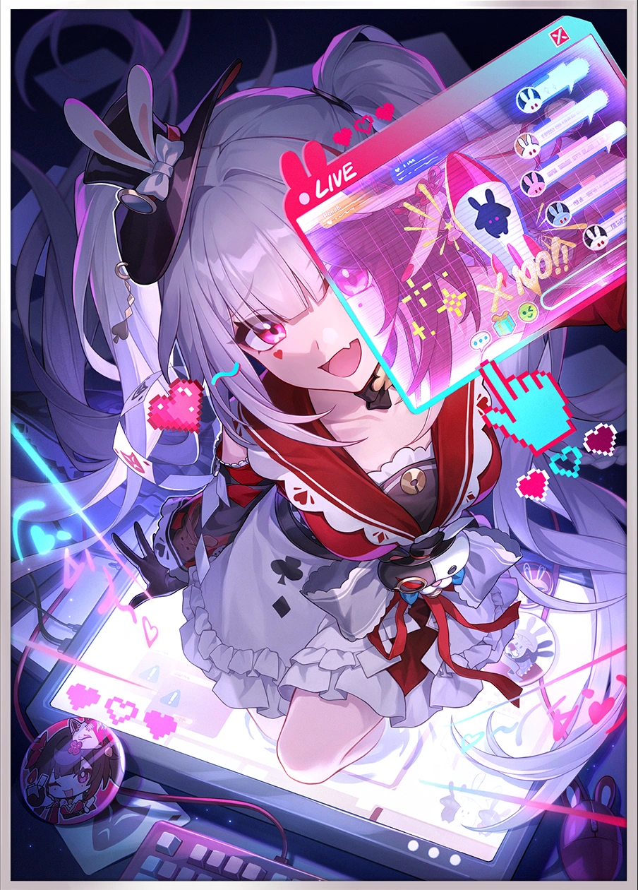 花花世界迷人眼光锥图